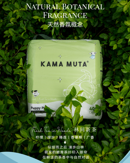 Kama Muta Pet Fragrance Dog Urine Pad