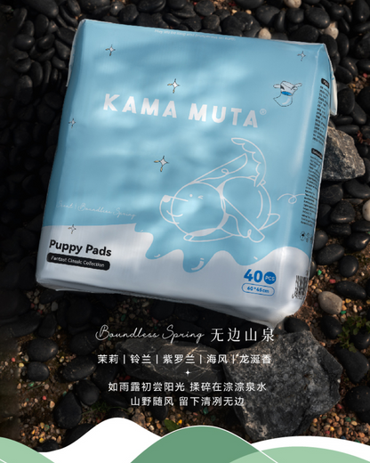 Kama Muta Pet Fragrance Dog Urine Pad