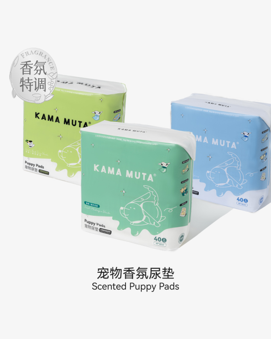 Kama Muta Pet Fragrance Dog Urine Pad